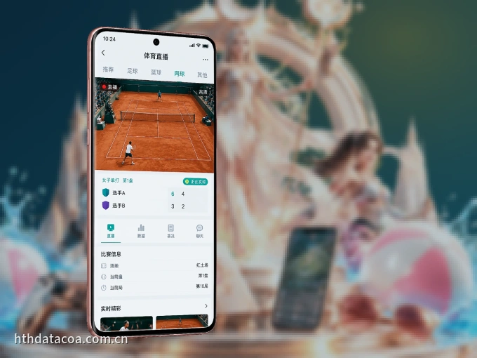 c789.app APP，热门比赛一手掌握